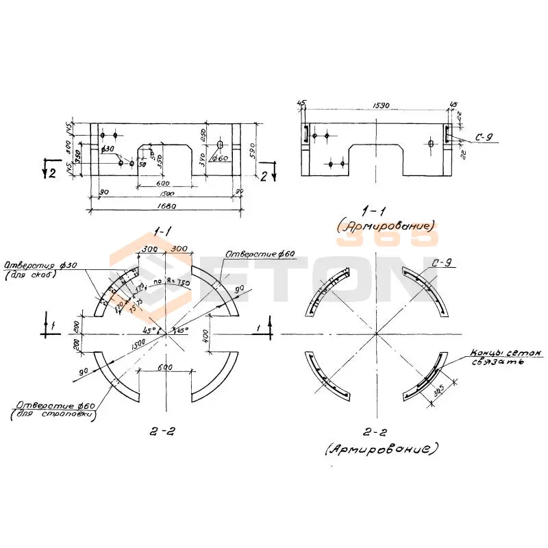 Кольца колодцев стеновые Серия 3.900-2 КС 15-1-1 а