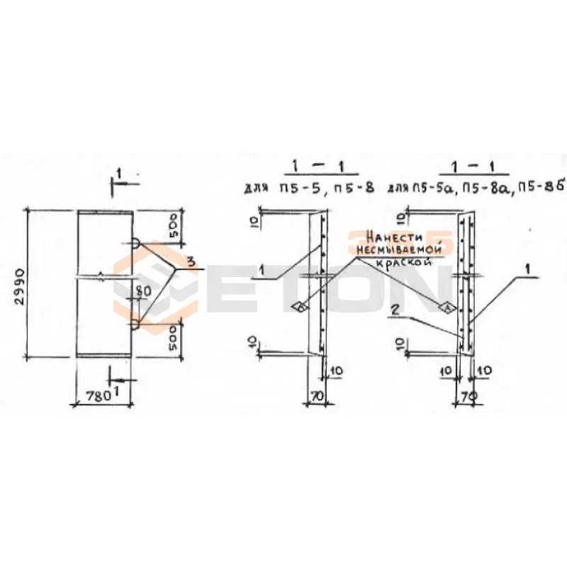 Плиты перекрытия лотков П Серия 3.006.1-2/82 П 5-8 б (3.006.1-2/82)