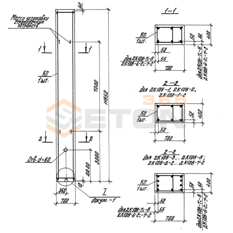 Колонны железобетонные Серия 1.423-5 К 108-17 с