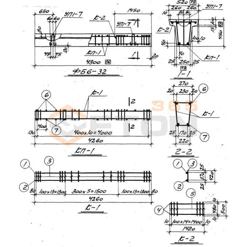 Балки фундаментные Серия 1.415-1 ФБ 6-32