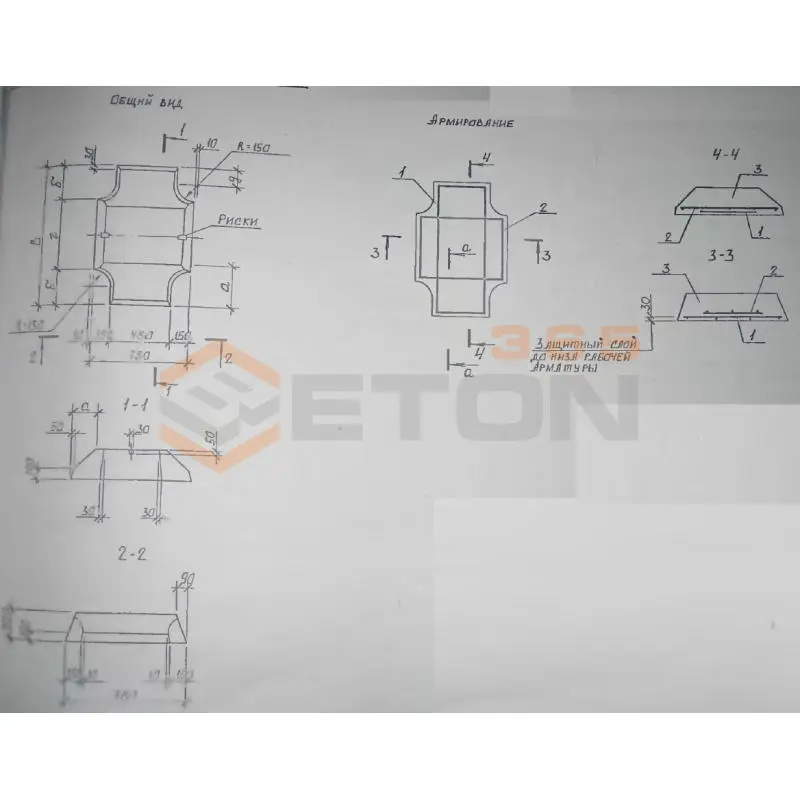 Плиты железобетонные ленточных фундаментов (фундаментные подушки) Серия Б1.012.1-1.99 ФЛ 14-8-4 в (Б1.012.1-1.99)