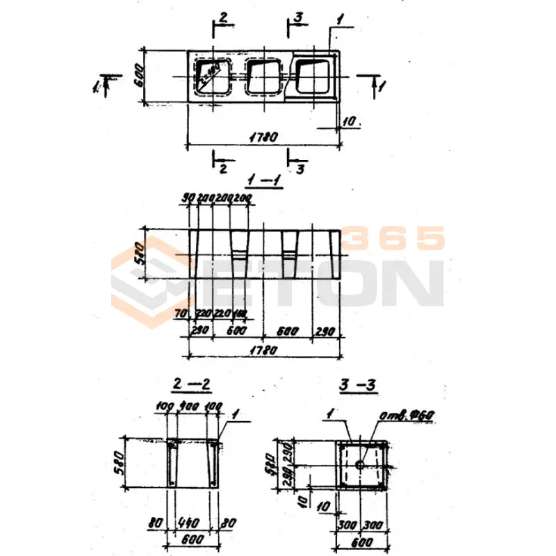 Блоки фундаментные дырчатые Серия 3.004.1-9 УДБ 1,8-6-6