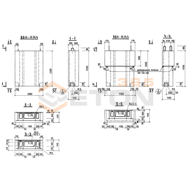 Блоки вентиляционные Серия 1.134.1-3 ВБН 12-14-5