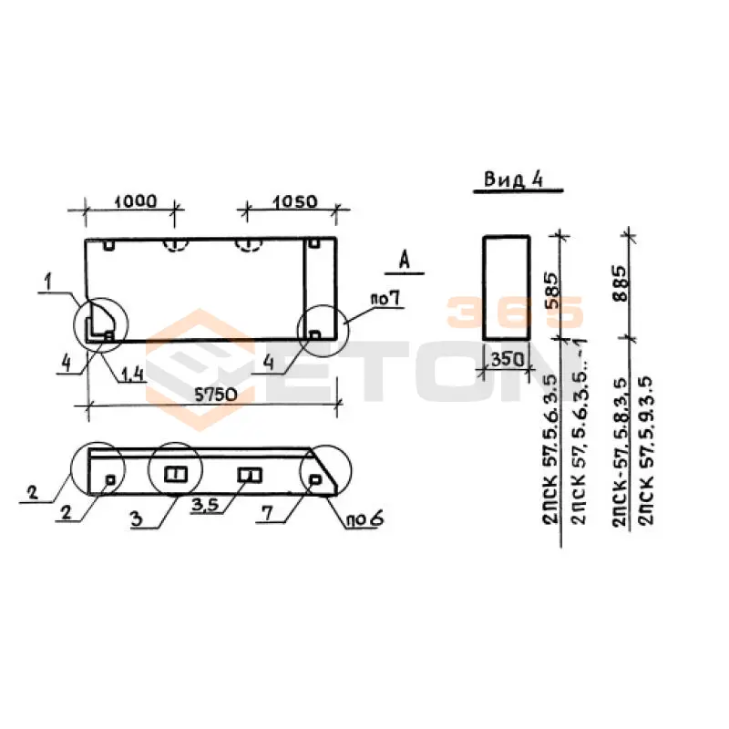 Панели стеновые толщиной 350 мм Серия 1.030.1-1/88 2ПСК 57,5-6-3,5 л