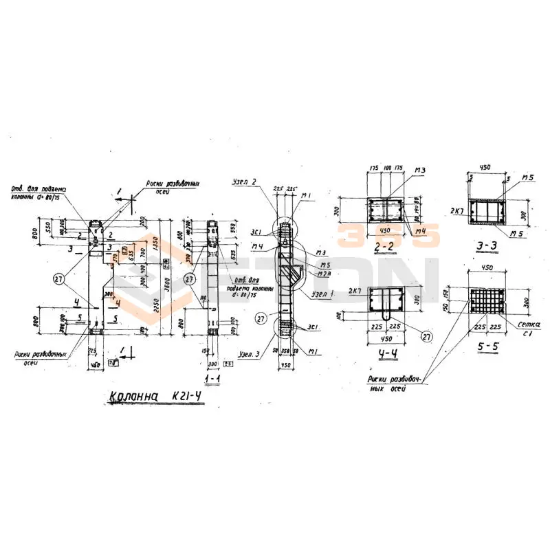 Колонны Серия ИИ 62 К 21-4 (ИИ 62)