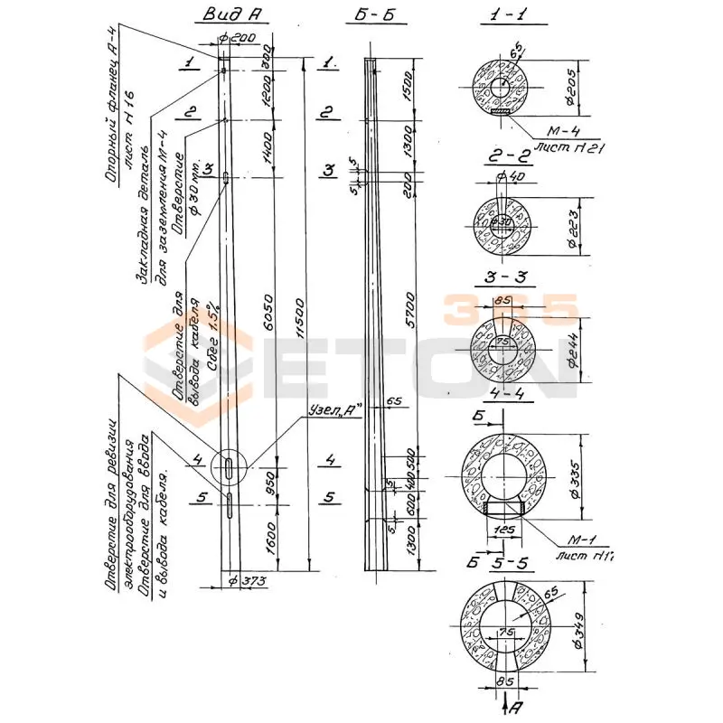 Опоры наружного освещения и контактных сетей городского транспорта Серия 3.320-1 СНЦс 3,4-11,5