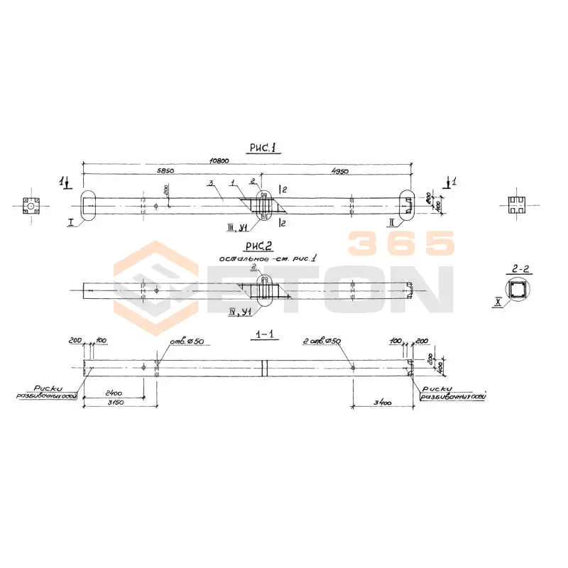 Колонны Серия 1.020-1 2КВД 4,60-3,25 (1.020-1)