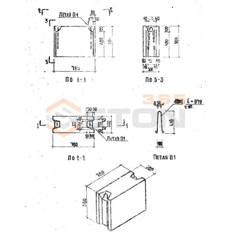 Блоки фундаментные сплошные ФБС Серия 1.116-1 ФС 3-8 (1.116-1)