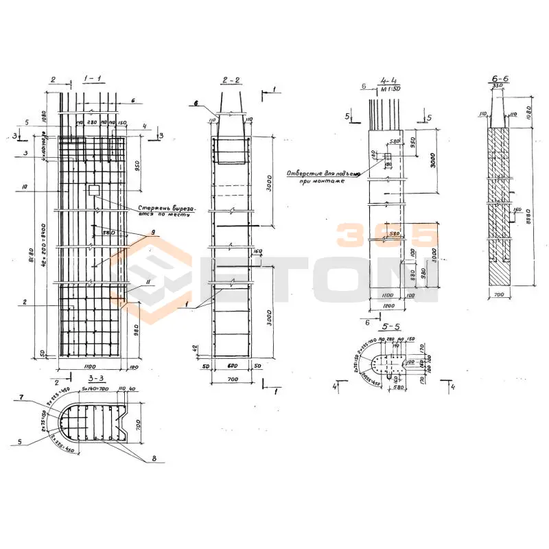 Блоки стенки Серия 3.503.1-57 70СК 9