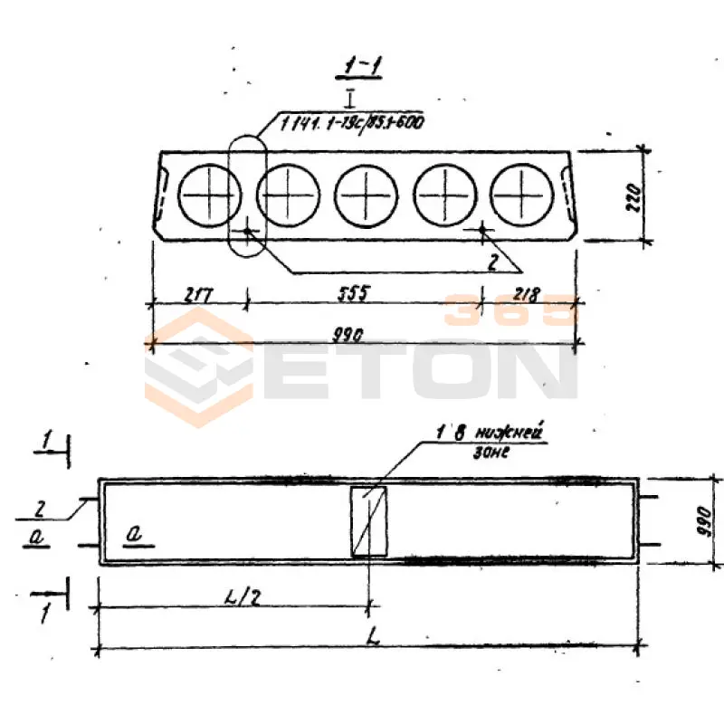 Плиты перекрытия многопустотные Серия 1.141.1-19с/85 ПК 60-10-4 АтVт c9а