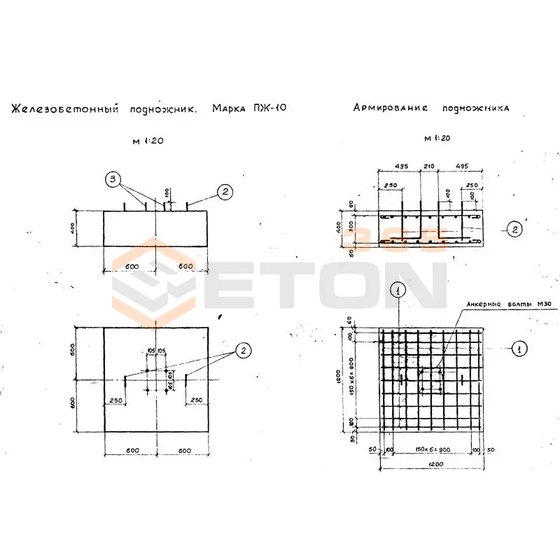 Подножники Серия 3.407-96 ПЖ 10