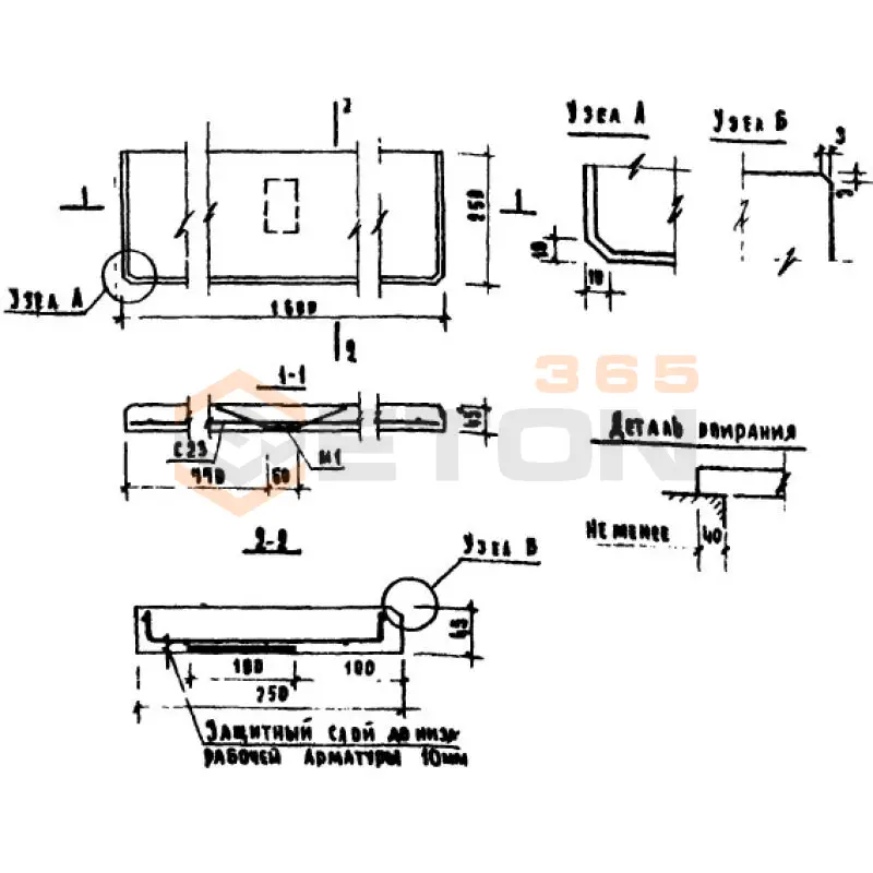 Плиты подоконные Серия 1.136-1 ЛО 16-25 (1.136-1)