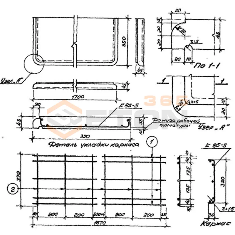 Плиты подоконные Серия ИИ 03-02 БП 6-17
