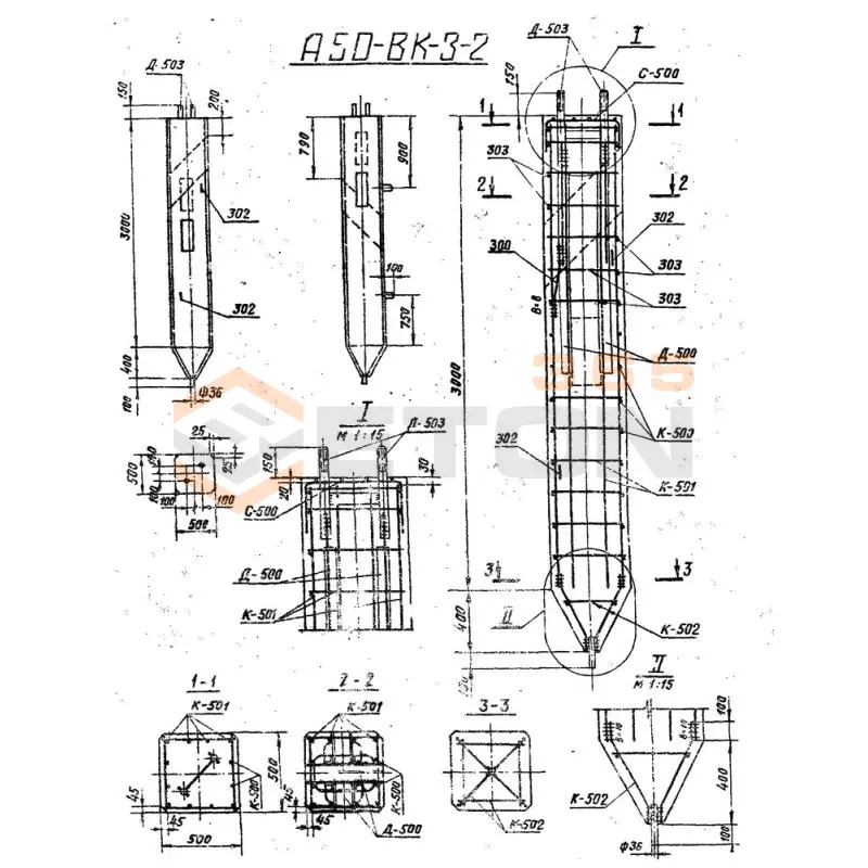 Сваи Серия 3.407-123 А 50 вк-3-2