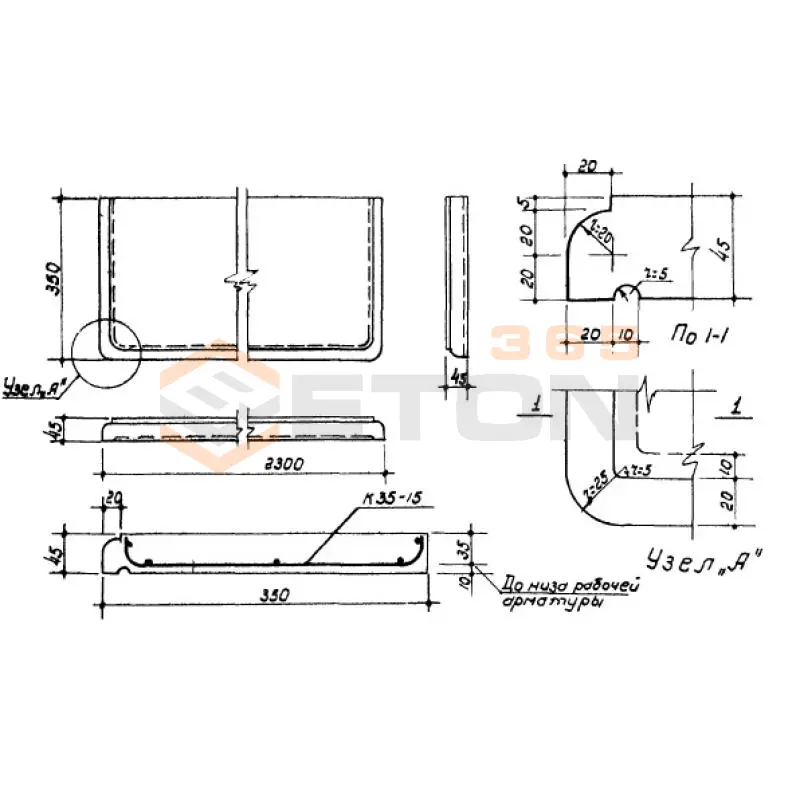 Плиты подоконные Серия ИИ 03-02 БП 6-23