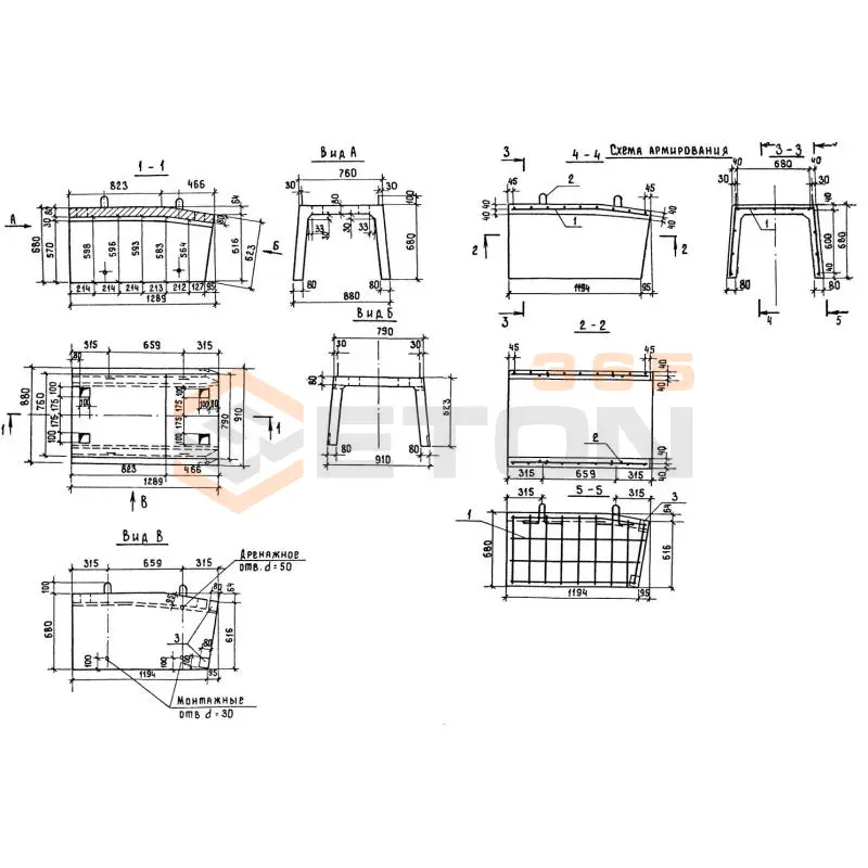 Блоки трамплина Серия 3.503.1-85 Б 1-15-1 (3.503.1-85)