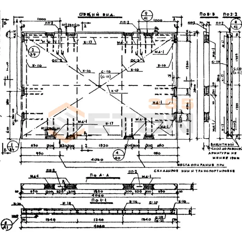Диафрагмы жесткости Серия ИИ 04-6 В 41-29 (ИИ 04-6)