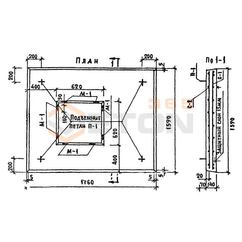 Плиты плоские Серия 86 и 85 ПП 18-16 и