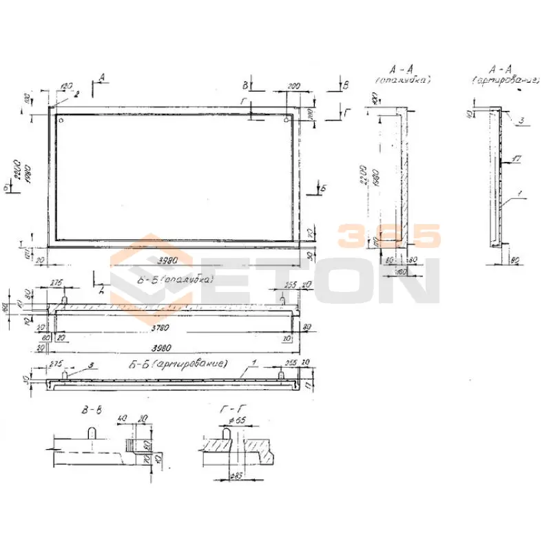Панели оград Серия Б 3.017.1-4.03 ПО 40-22-16