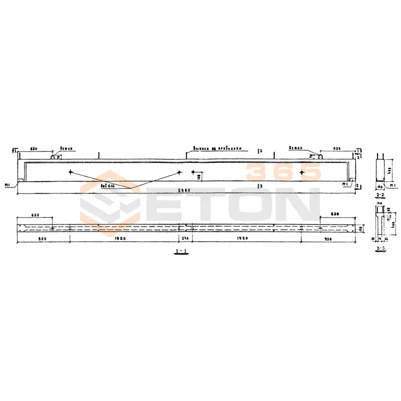 Прогоны Серия 1.862-1 СП 60-300 АIII