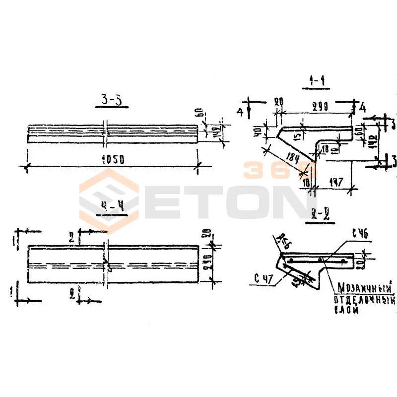 Ступени нижние фризовые Серия 1.155-1 ЛС 11-17 н (1.155-1)