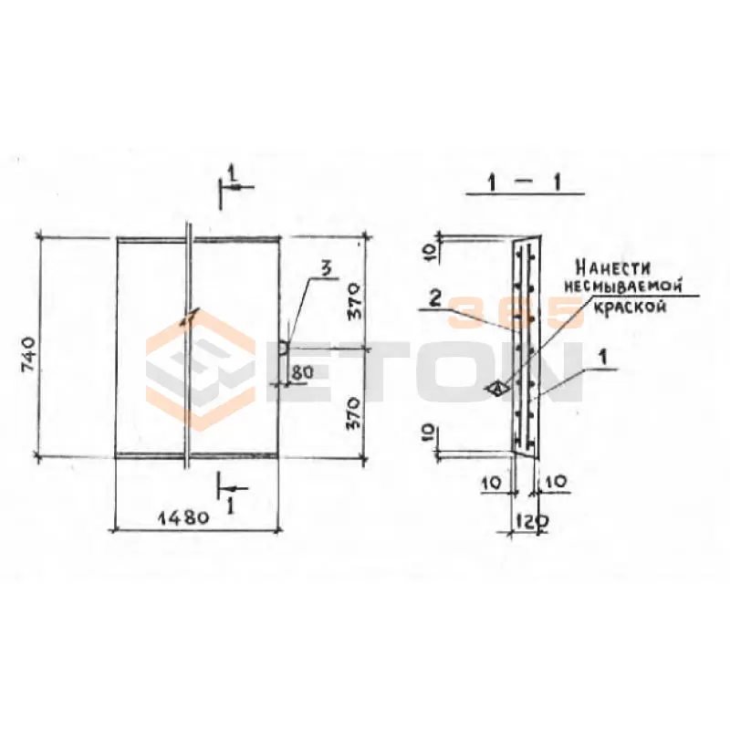 Плиты перекрытия лотков П Серия 3.006.1-2/82 П 13д-11 б (3.006.1-2/82)