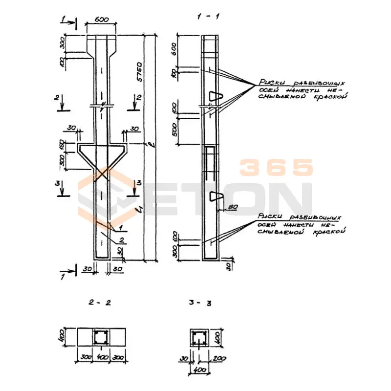 Сваи-колонны Серия 1.411.1-10.93 2СД 90-54-40-2 (1.411.1-10.93)