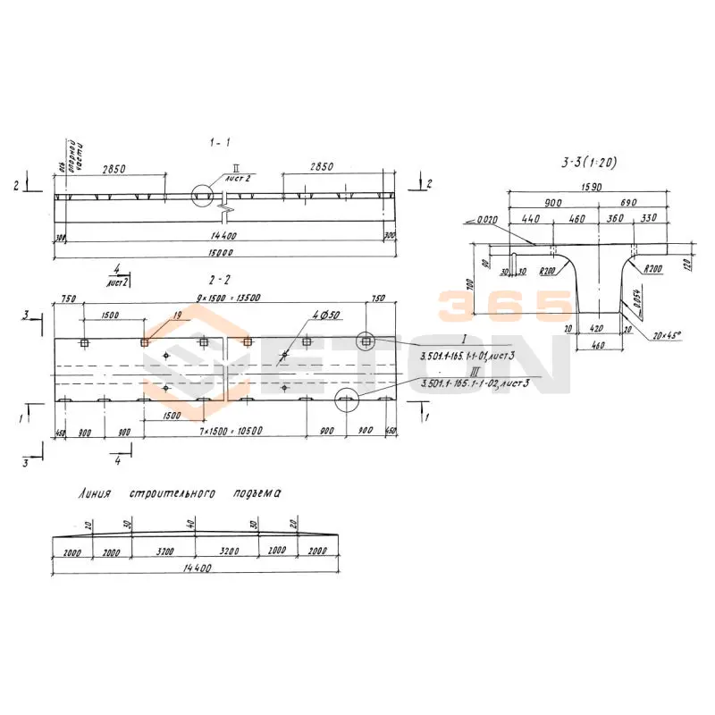 Балки Серия 3.501.1-165 Б 15 к 1-д