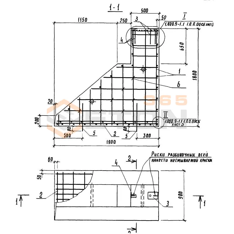 Фундаменты Серия 1.820.9-1 Ф 19-18-9 п