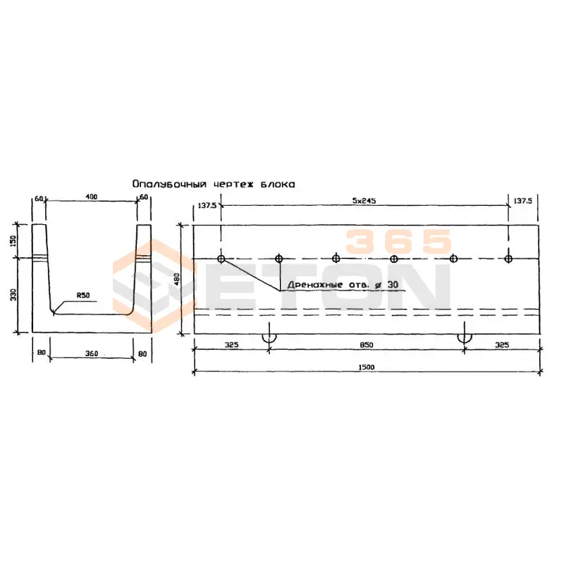 Лотки междупутные Альбом ГИПРОТРАНСПУТЬ БЛ 0,4 (Альбом ГИПРОТРАНСПУТЬ)