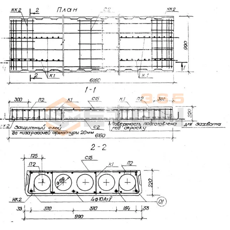 Панели перекрытий легкобетонные многопустотные С ерия 1.141-18с С7 ПК 4,5-62-10 (1.141-18с)