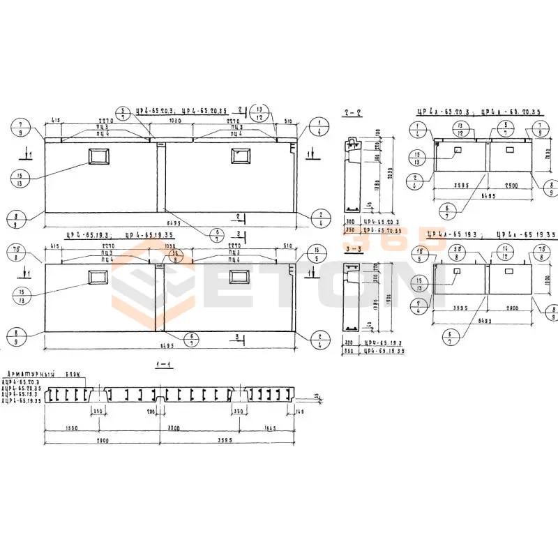 Панели наружных цокольных стен Серия 1.117-13 ЦР 4л-65-20-35