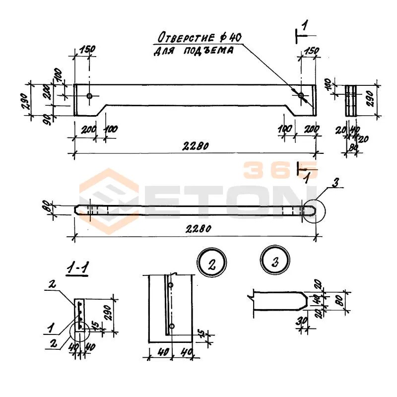 Панели ограждения Серия 3.818.9-2 ПОГ 228-29