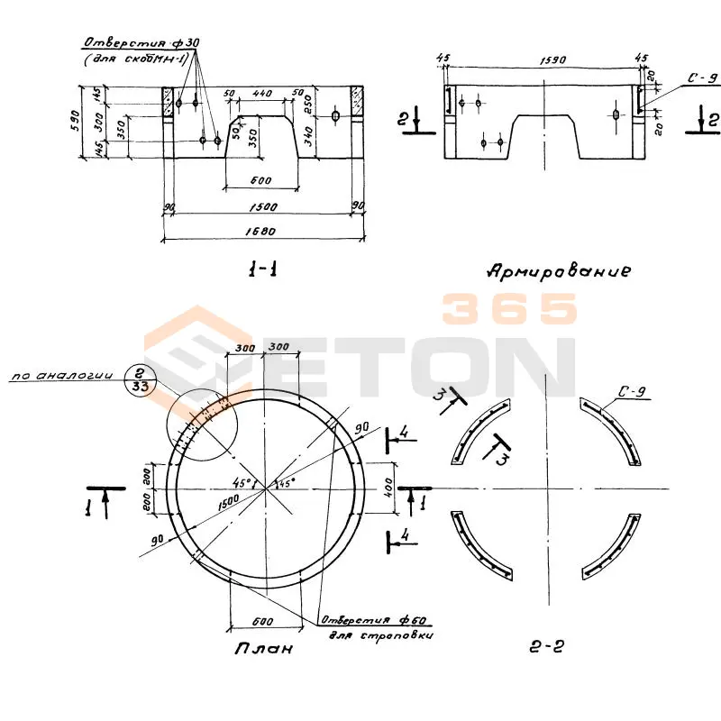 Кольца колодцев стеновые Серия 3.900-3 КЦ 15-6 а