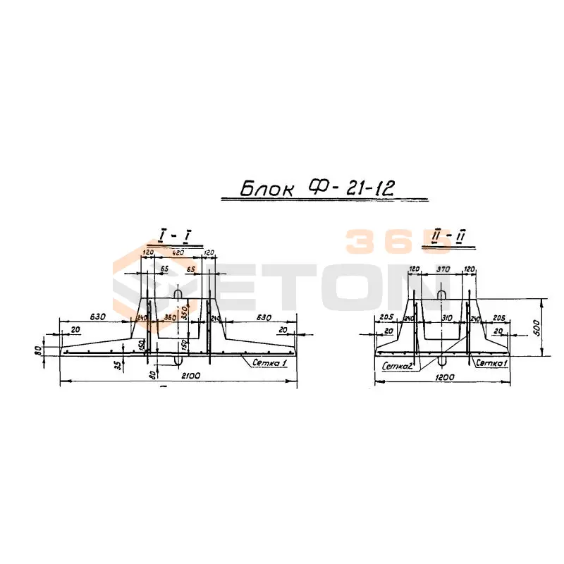 Фундаменты опор Серия 3.820-3 Ф 21-12 (3.820-3)