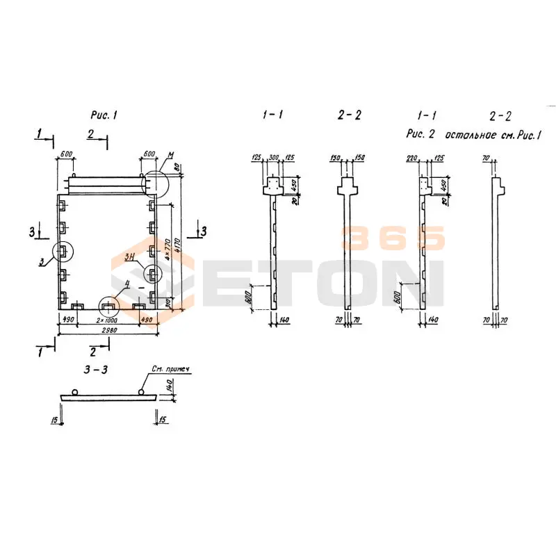 Диафрагмы жесткости серия 1.020-1/87 ( 1.020.1-7, 1.020-1/83, ИИ 04-1, 1.020.1-3пв ) 1Д 30-42-3 пв
