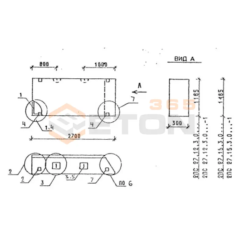Панели стеновые толщиной 300 мм Серия 1.030.1-1/88 2ПС 27-12-3,0 л-1