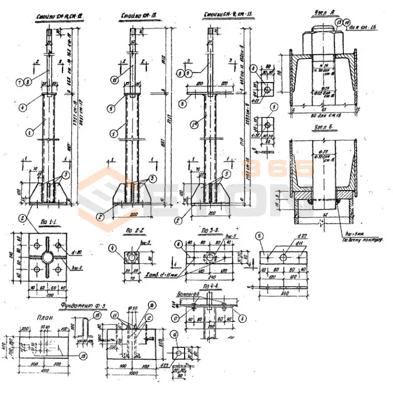 Фундаменты Серия 3.503-8/74 Ф 3 (3.503-8/74)