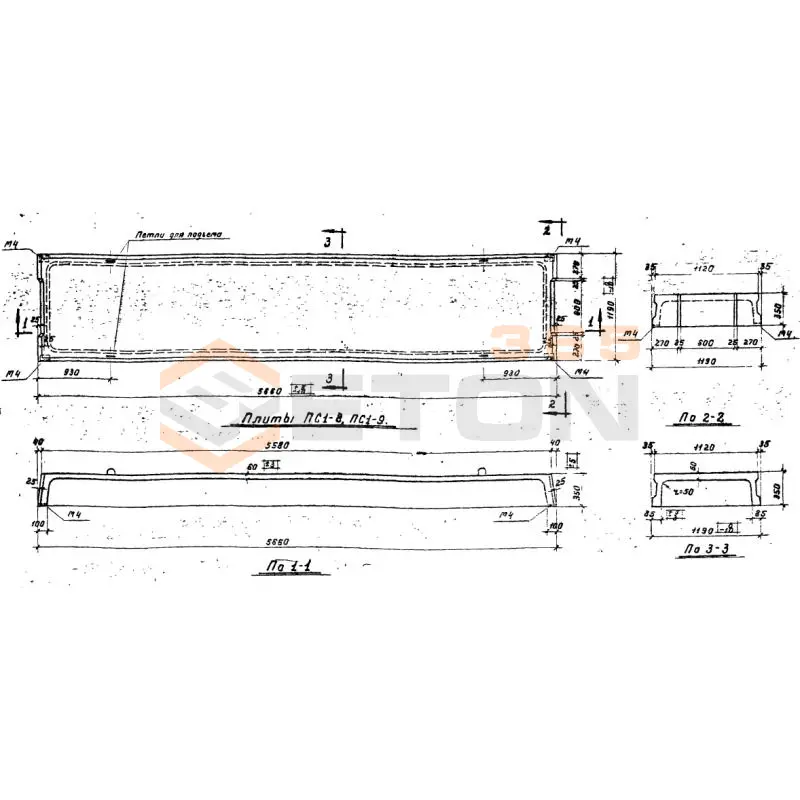 Плиты ребристые Серия ИИ 64 ПС 1-9 (ИИ 64)