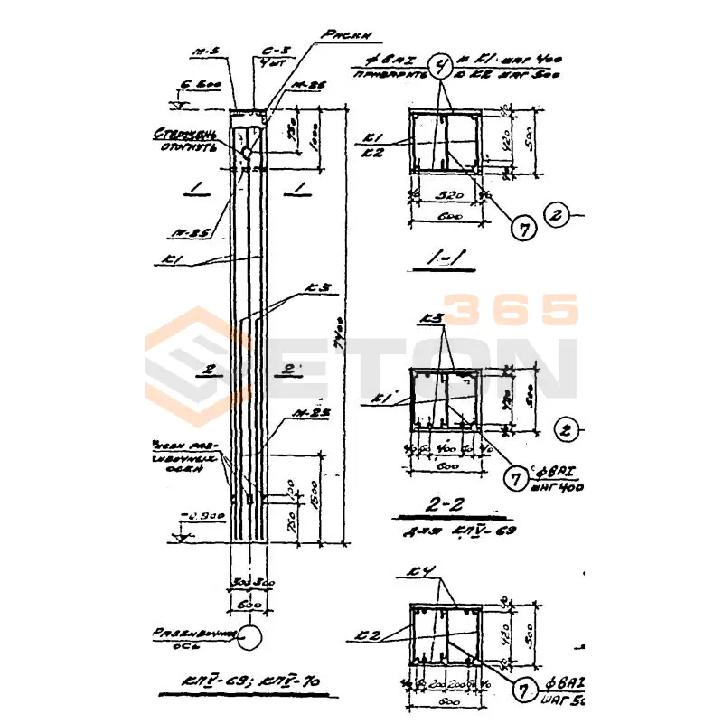 Колонны Серия КЭ 01-49 КП 5-69