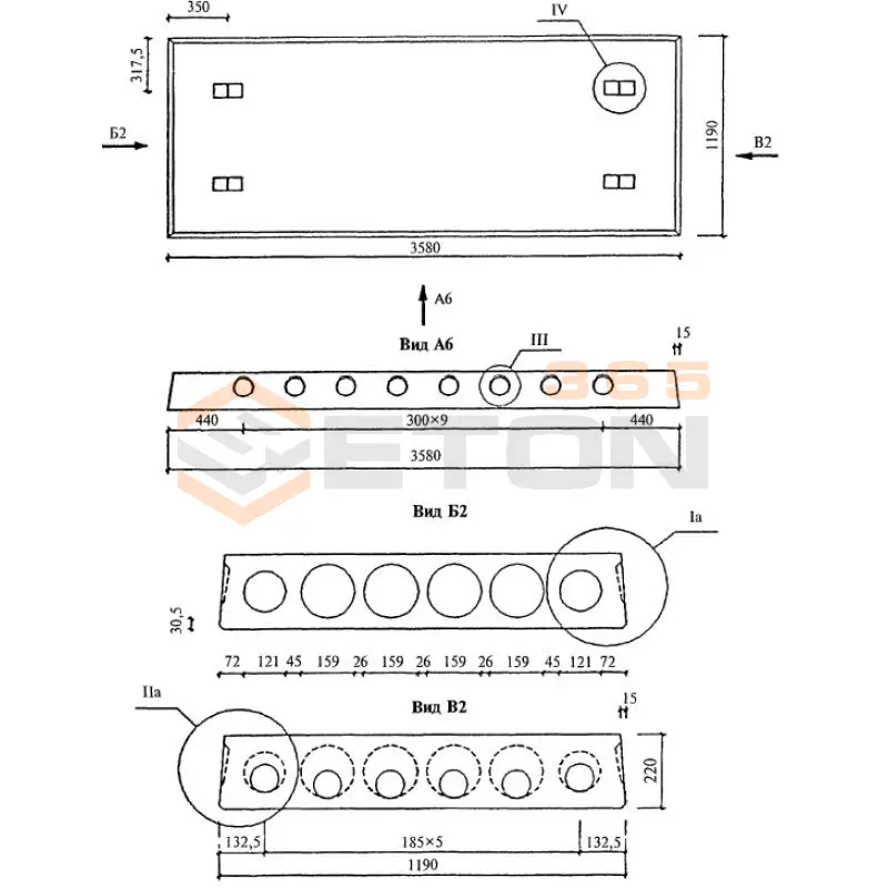 Плиты многопустотные Серия 1.041.1-5 1ПК 36-12-4 Н 0-ВрI