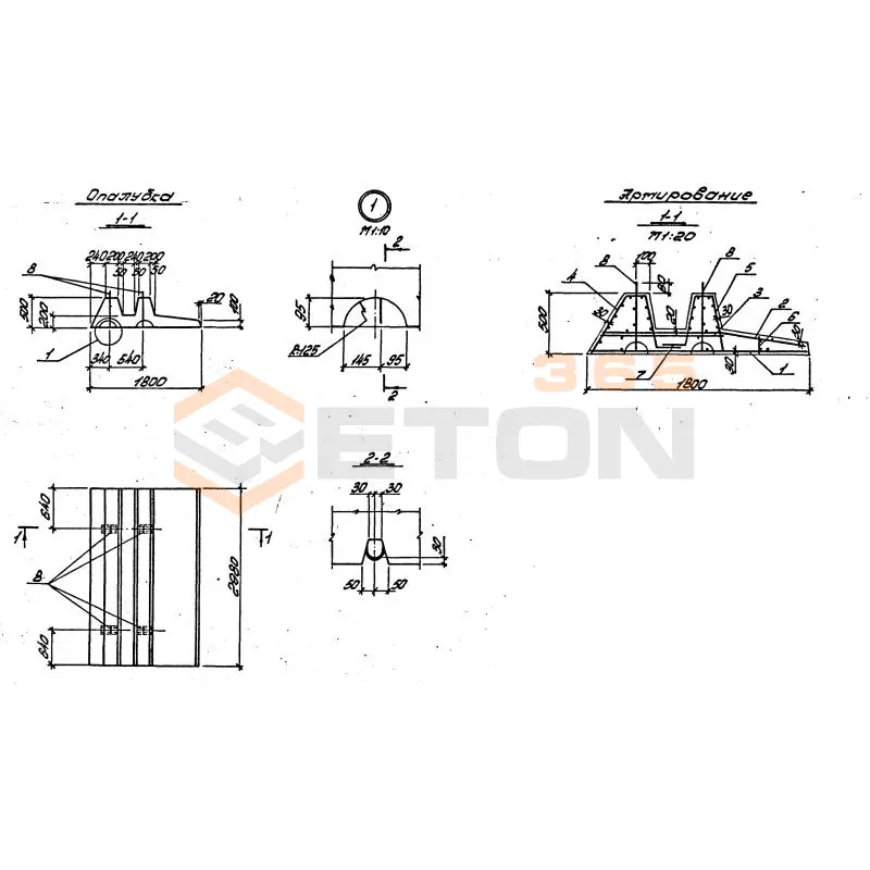 Плиты фундаментные ГОСТ 26815-86 ПФ 2-3 (ГОСТ 26815-86)