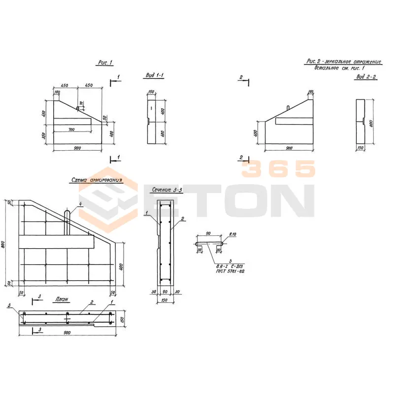 Блоки боковой стенки Серия 3.503.1-105 БС 9-2 (3.503.1-105)