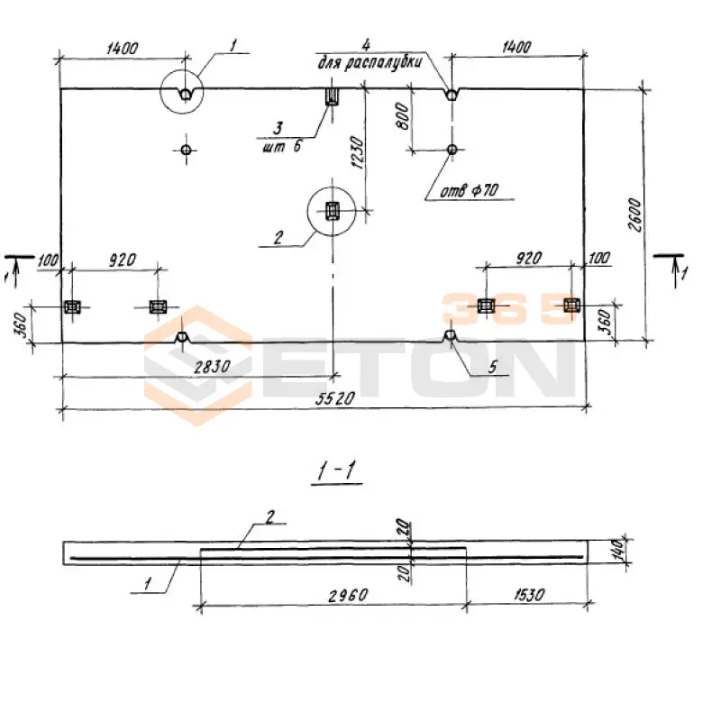Плиты входа Серия 1.100.1-7 ПВ 55-26-14-2