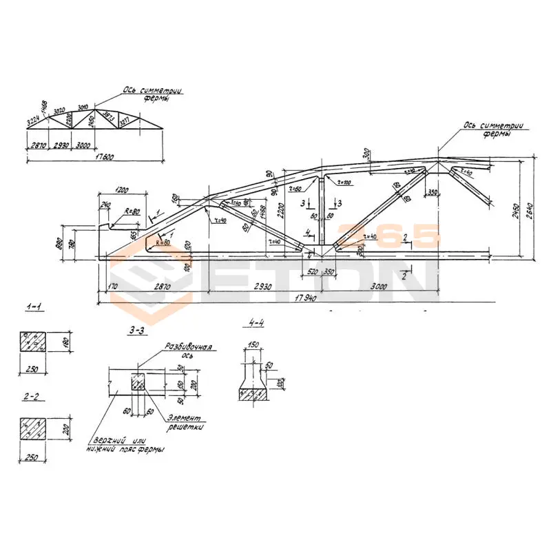 Фермы Серия ПК 01-129/78 2ФС 18-2/3 АV па