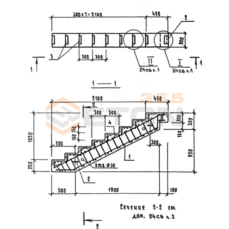 Косоуры Серия 1.220.1-3м ЛБ 25-13-5 (1.220.1-3м)