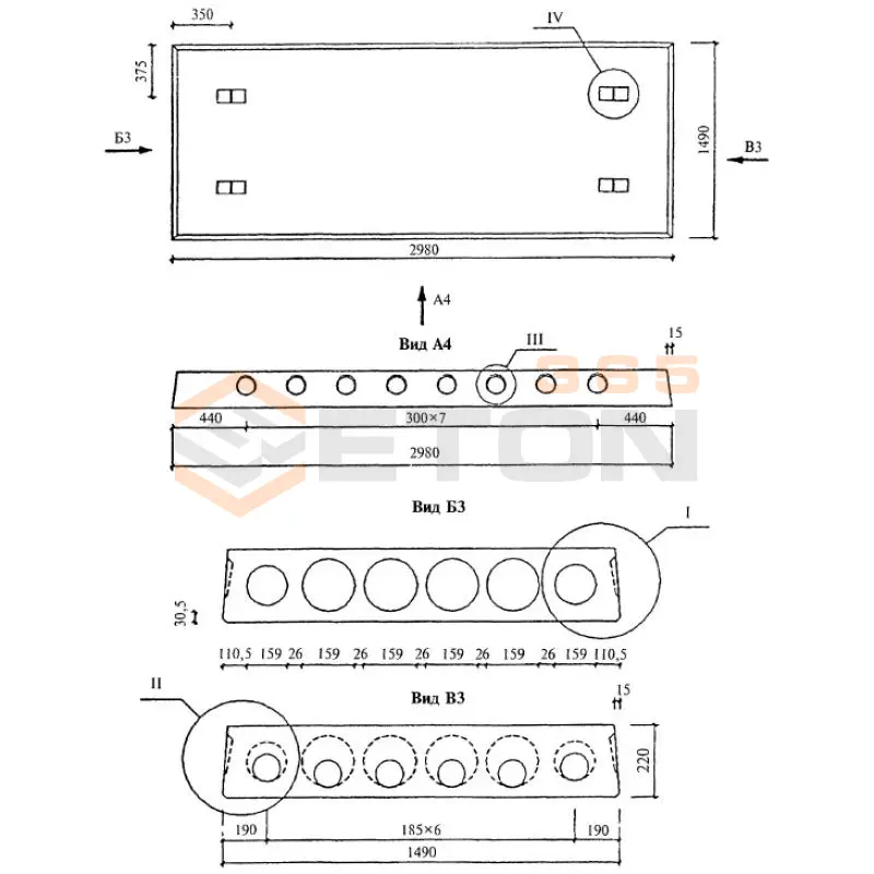Плиты многопустотные Серия 1.041.1-5 1ПК 30-15-3 Н 0-ВрI
