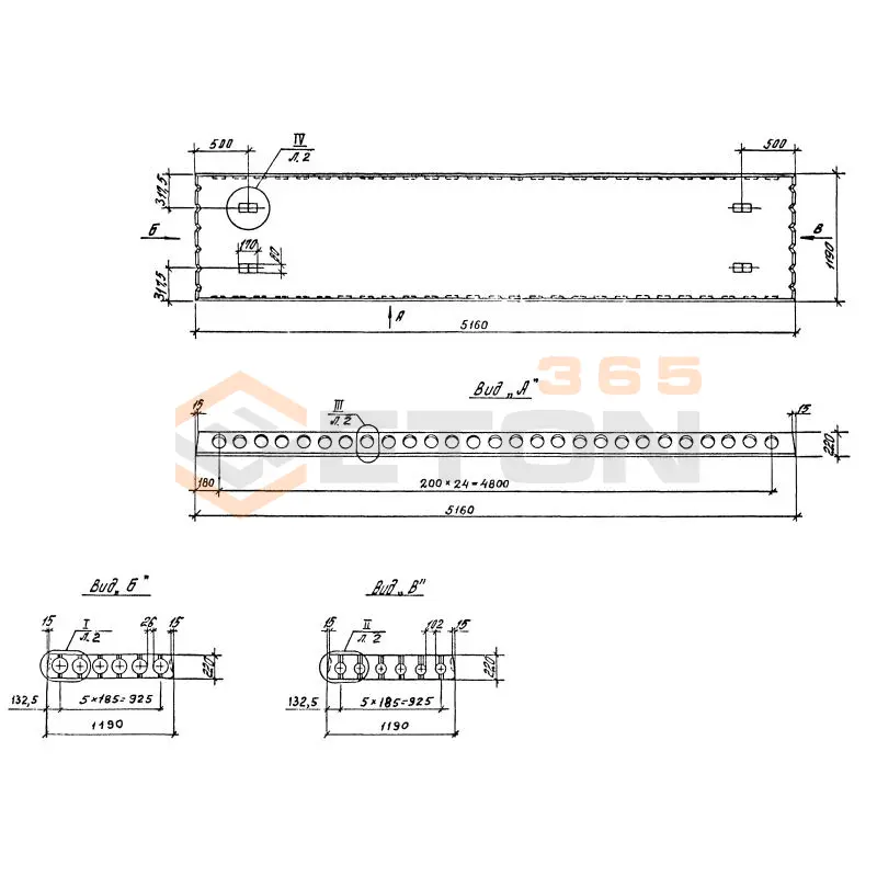 Панели многопустотные Серия 1.440-1 ПКЛ 12-52-12 АIV (1.440-1)
