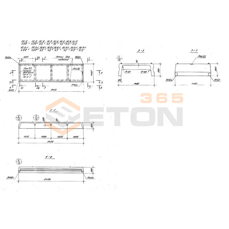Плиты ребристые Серия 1.440-2 П 2-8 АтV (1.440-2)