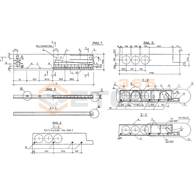 Плиты лоджий Серия 1.137.1-8 ПЛП 51-12 пр AIV ам